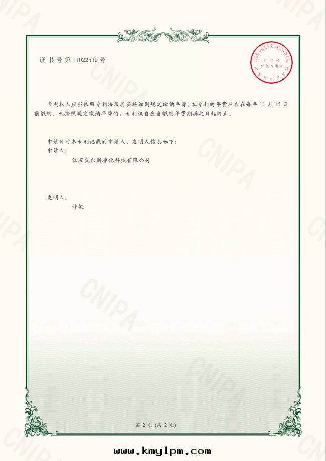 一(yī)種(zhǒng)裁切(qiè)定位(wèi)裝(zhuāng)置-2