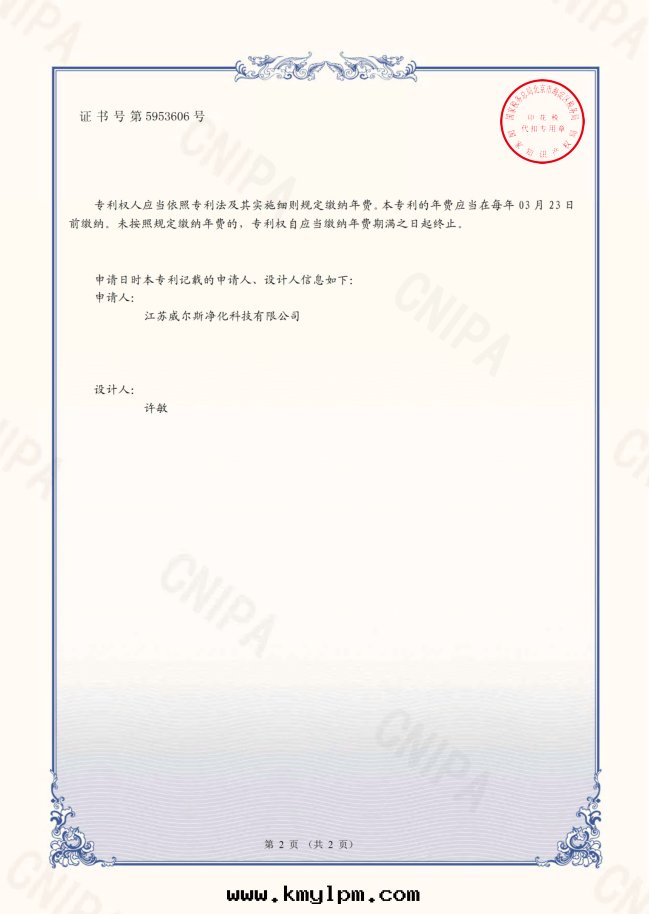 口(kǒu)罩(zhào)外觀設計(jì)-2