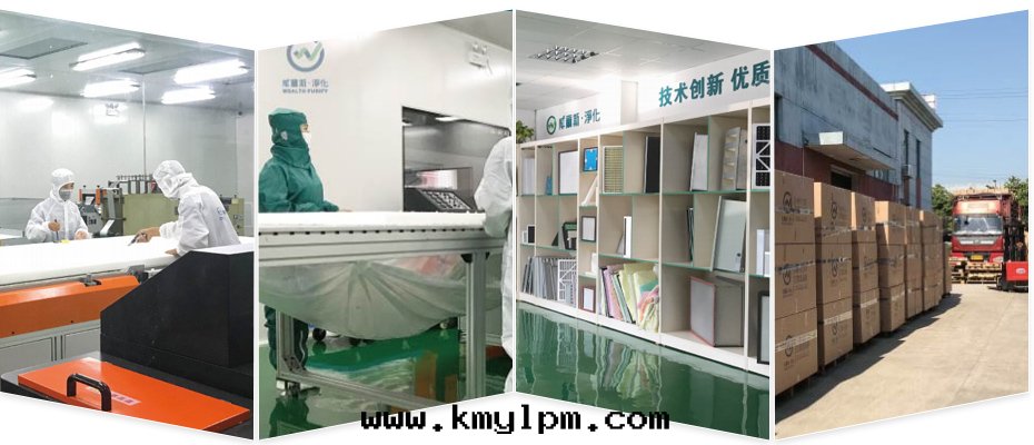 威爾斯生(shēng)産基地(dì)