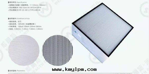 高(gāo)效过(guò)濾器多(duō)久更(gèng)換一(yī)次(cì)